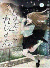 dropout漫画原作对照 热搜封面