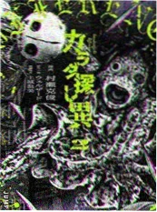 dropout动漫完整版 第08话回顾封面