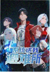 dropout幕后纪录片封面